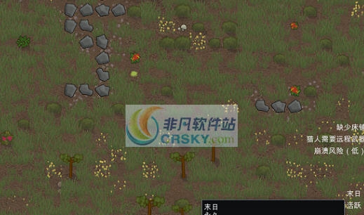 环世界A17行星气候灾难MOD v2.6 环世界A17行星气候灾难MOD v2.6