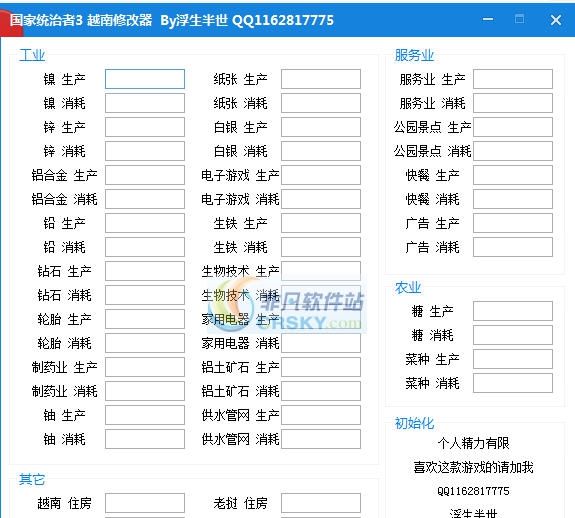 国家统治者3多功能修改器 v3.4 国家统治者3多功能修改器 v3.4