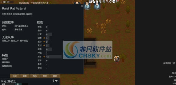 环世界a17单位标记MOD v2.5 环世界a17单位标记MOD v2.5