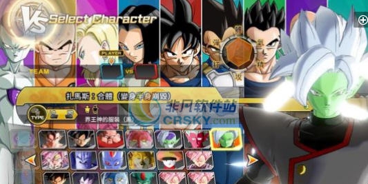 龙珠超宇宙2黑悟空十段变身技能MOD v2.5 龙珠超宇宙2黑悟空十段变身技能MOD v2.5