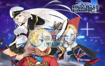 群星碧蓝航线种族MOD v2.7 群星碧蓝航线种族MOD v2.7