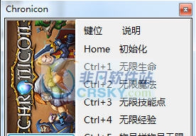 编年史测试版五项修改器 v3.4 编年史测试版五项修改器 v3.4