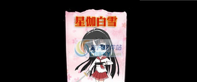 饥荒联机版星伽白雪人物MOD v2.5 饥荒联机版星伽白雪人物MOD v2.5