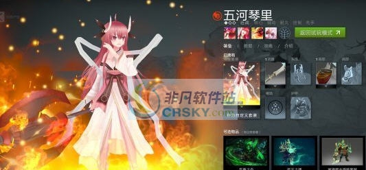 DOTA2五河琴里替换冥魂大帝MOD v2.4 DOTA2五河琴里替换冥魂大帝MOD v2.4