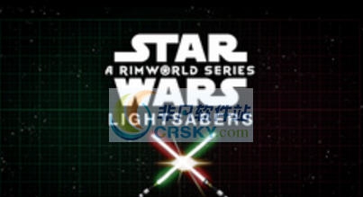 环世界A17星球大战装备MOD v2.6 环世界A17星球大战装备MOD v2.6