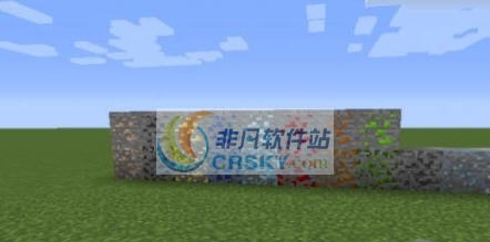 我的世界1.7.10超级矿石MOD v2.5 我的世界1.7.10超级矿石MOD v2.5