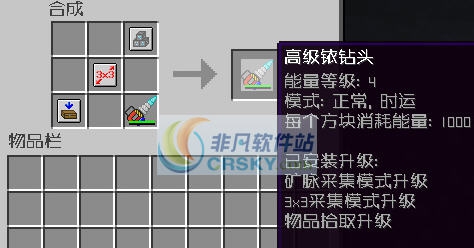 我的世界1.7.10高科技铱钻MOD v2.5 我的世界1.7.10高科技铱钻MOD v2.5