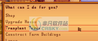 星露谷物语移植果树MOD v2.8 星露谷物语移植果树MOD v2.8