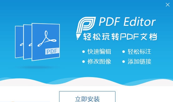 PDF Editor v1.7 PDF Editor v1.7
