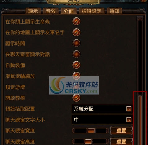 流放之路全服通用过滤器 v2.7 流放之路全服通用过滤器 v2.7