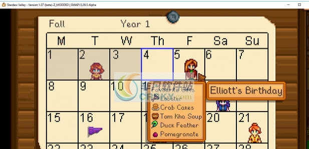 星露谷物语NPC礼物喜好MOD v2.5 星露谷物语NPC礼物喜好MOD v2.5