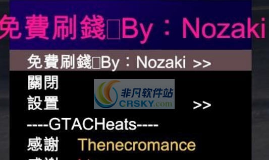 GTA5nozaki线上修改器 v3.14 GTA5nozaki线上修改器 v3.14