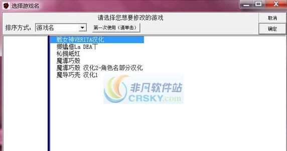 魔导巧壳汉化版SSG修改器 v3.4 魔导巧壳汉化版SSG修改器 v3.4