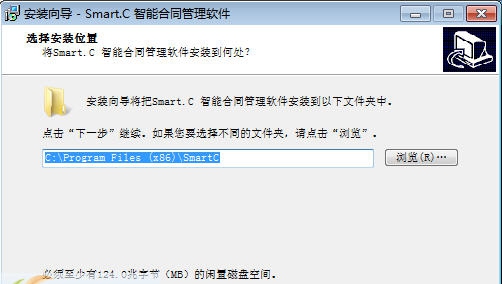 SmartC智能合同管理系统 v1.7 SmartC智能合同管理系统 v1.7