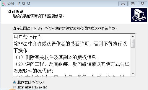百思表格合并 v2.0.7 百思表格合并 v2.0.7