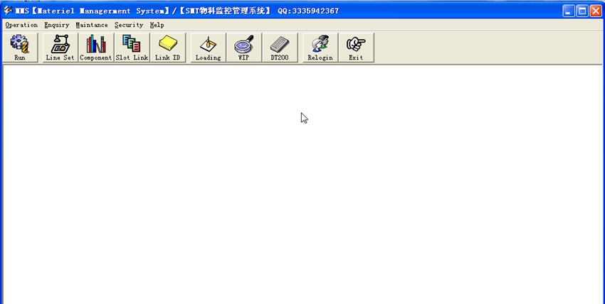 SMT物料监控系统(MES系统) v1.1.8 SMT物料监控系统(MES系统) v1.1.8