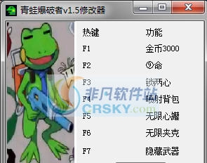 爆破青蛙卡罗七项修改器 v3.6 爆破青蛙卡罗七项修改器 v3.6