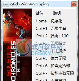 至日编年史MIA八项修改器 v3.5 至日编年史MIA八项修改器 v3.5