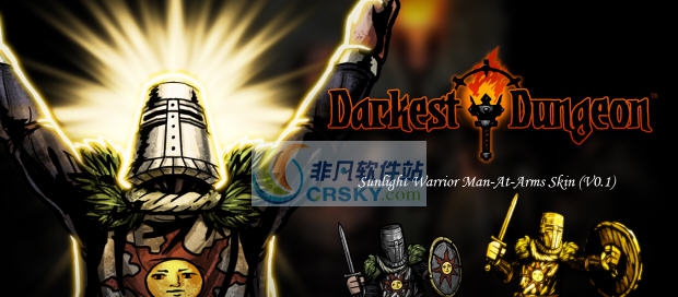 暗黑地牢士兵太阳骑士皮肤MOD v2.7
