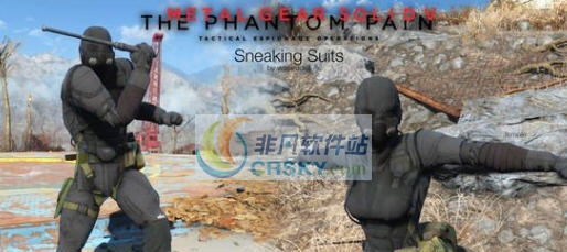 辐射4合金装备幻痛潜行服MOD v2.6 辐射4合金装备幻痛潜行服MOD v2.6