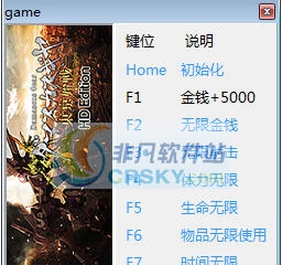 大马士革机器人东京始战HD八项修改器 v3.5 大马士革机器人东京始战HD八项修改器 v3.5