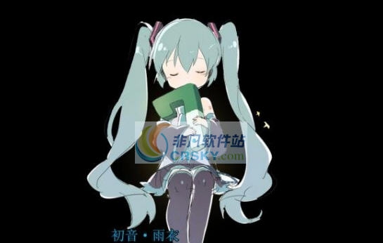 饥荒初音未来雨衣人物MOD v2.8 饥荒初音未来雨衣人物MOD v2.8