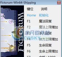 Fictorum八项修改器 v3.6 Fictorum八项修改器 v3.6