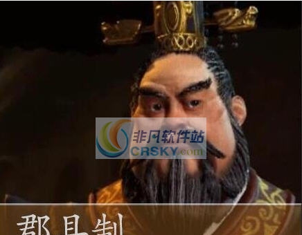 文明6郡县制经济政策MOD v2.5 文明6郡县制经济政策MOD v2.5