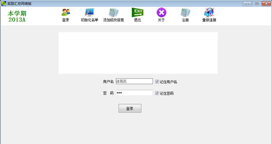 奖励汇总 v3.9 奖励汇总 v3.9