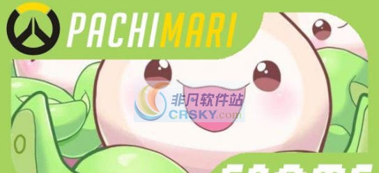 求生之路2感染者守望先锋洋葱小鱿MOD v2.5 求生之路2感染者守望先锋洋葱小鱿MOD v2.5