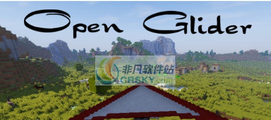 我的世界开放滑翔机MOD v2.6 我的世界开放滑翔机MOD v2.6