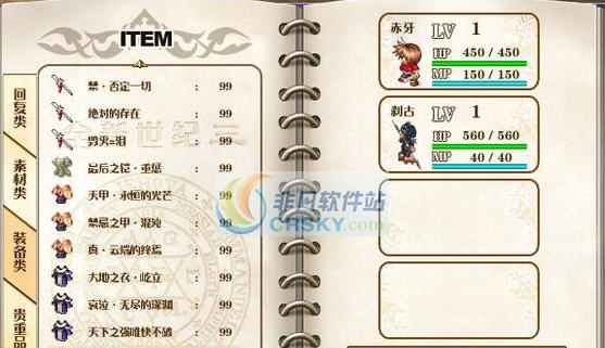 全新世纪3存档修改器 濮瑰瀵瞯1.5 全新世纪3存档修改器 濮瑰瀵瞯1.5