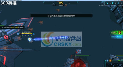 300英雄6款诗乃皮肤补丁 v2.5 300英雄6款诗乃皮肤补丁 v2.5