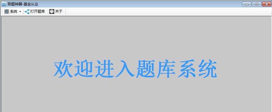 乐考刷题神器 v20113 乐考刷题神器 v20113