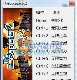 脱逃者2九项修改器 v2.8