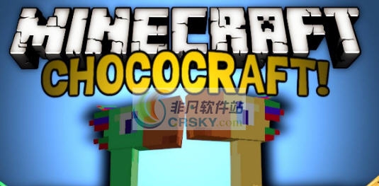 我的世界陆行鸟MOD v2.4 我的世界陆行鸟MOD v2.4