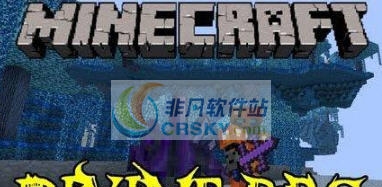 我的世界1.7.10神圣RPG MOD v2.5 我的世界1.7.10神圣RPG MOD v2.5
