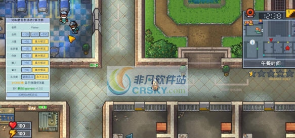 脱逃者2八项内置修改器 v3.9 脱逃者2八项内置修改器 v3.9