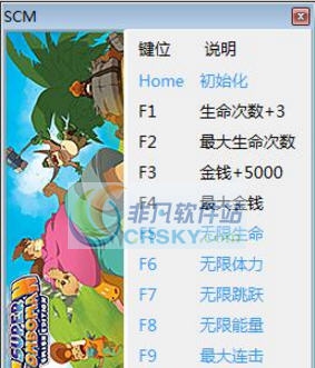 超级连击者十一项修改器 v3.6 超级连击者十一项修改器 v3.6