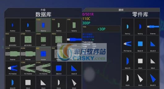 重组自定义蓝白种族MOD v2.4 重组自定义蓝白种族MOD v2.4