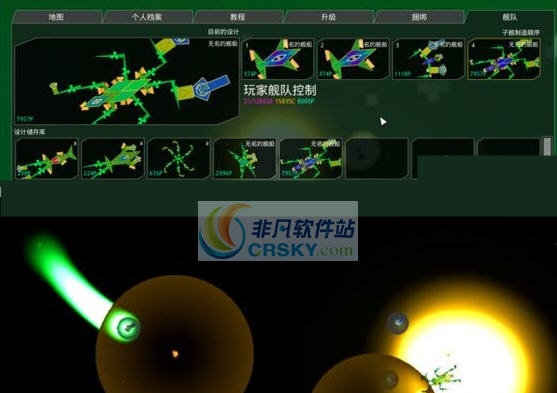 重组绿叶战士新种族MOD v2.4 重组绿叶战士新种族MOD v2.4