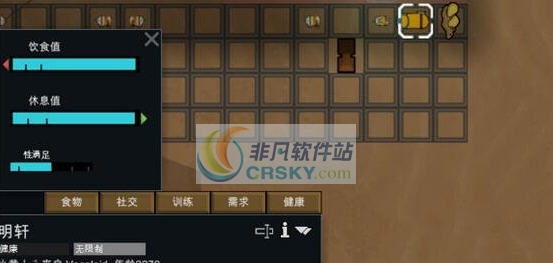 环世界A17RJW边缘工作世界MOD 濮瑰瀵瞯1.6 环世界A17RJW边缘工作世界MOD 濮瑰瀵瞯1.6