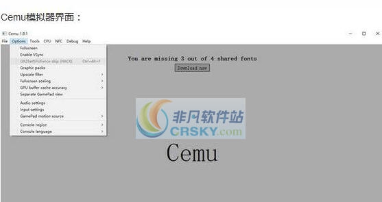 Cemu模拟器全图形包字体Hook加速补丁 閺佹潙鎮巚1.4 Cemu模拟器全图形包字体Hook加速补丁 閺佹潙鎮巚1.4