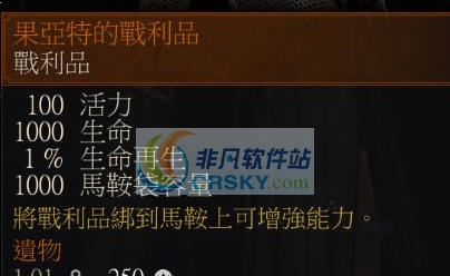 巫师3狂猎通用战利品增强MOD v2.5 巫师3狂猎通用战利品增强MOD v2.5