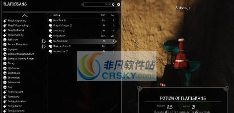 上古卷轴5重新平衡安魂曲炼金术MOD v2.7 上古卷轴5重新平衡安魂曲炼金术MOD v2.7