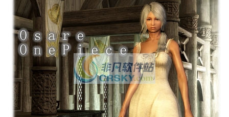 上古卷轴5Osare白色简约连衣裙MOD v2.5 上古卷轴5Osare白色简约连衣裙MOD v2.5