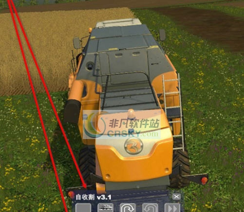 模拟农场15收割机助手MOD v2.5 模拟农场15收割机助手MOD v2.5