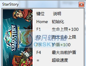 星际传说逃离地平线五项修改器 v3.4 星际传说逃离地平线五项修改器 v3.4