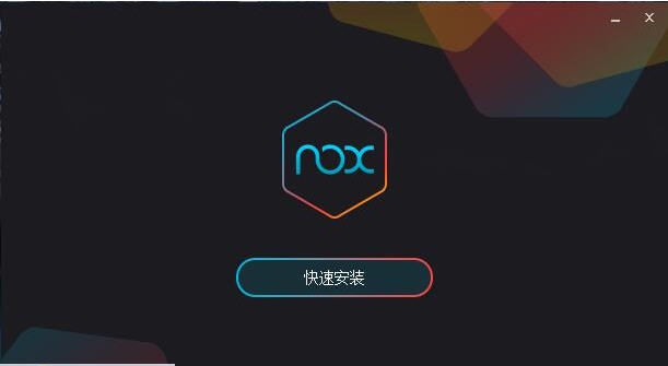 夜神安卓模拟器 v6.6.0.15 夜神安卓模拟器 v6.6.0.15