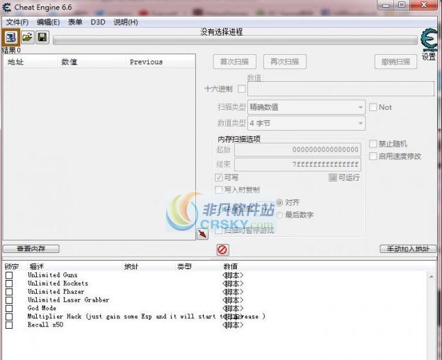 RoboRecallVR机器人召回VR四项修改器 v2.6 RoboRecallVR机器人召回VR四项修改器 v2.6